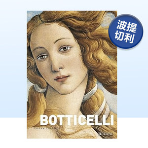 【预售】波提切利画作全集 Botticelli 英文原版艺术绘画画册书籍 精装 文艺复兴时期 Prestel出版 桑德罗·波提切利