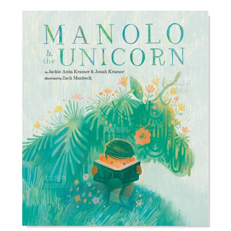 马诺洛与独角兽Manolo&theU