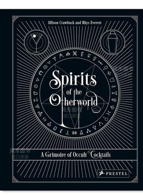 【现货】另一个世界的灵魂：神秘鸡尾酒和饮酒仪式的魔法书 Spirits of the Otherworld 英文原版图书书籍餐饮