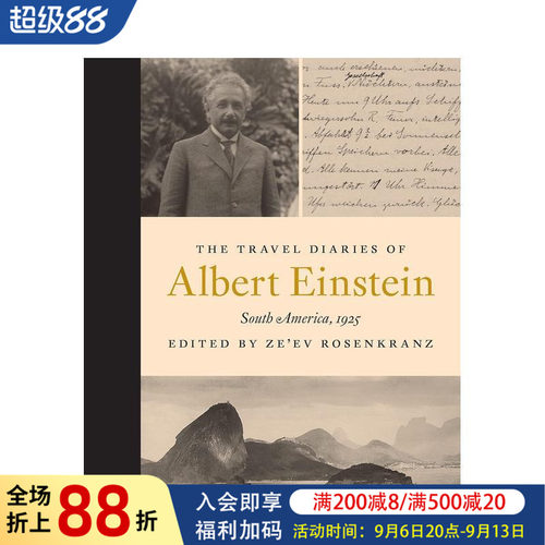 阿尔伯特&middot;爱因斯坦的南美游记