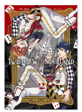 【预售】日版漫画 迪士尼扭曲仙境2 Disney Twisted-Wonderland The Comic Episode of Heartslabyul(2) 日文漫画书日本原版图书