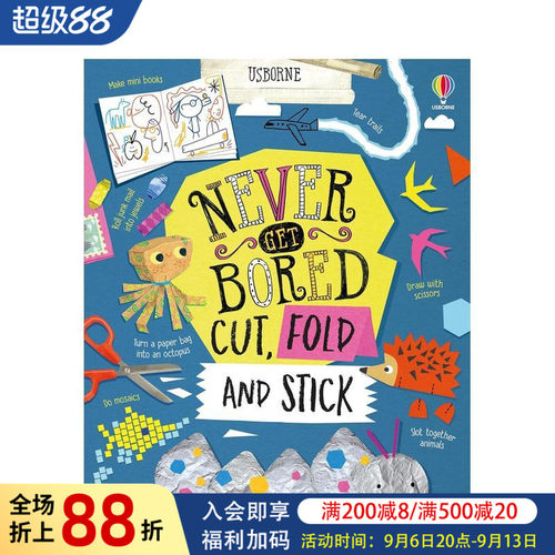 【现货】Never Get Bored Cut  Fold and Stick，不会感到无聊的剪/拼/贴图书