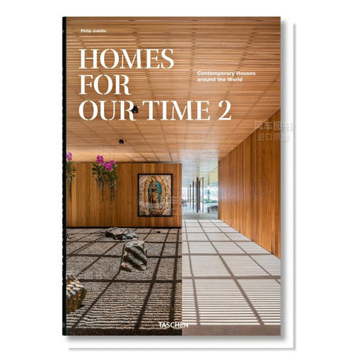 我们时代的家世界现住宅卷2Home