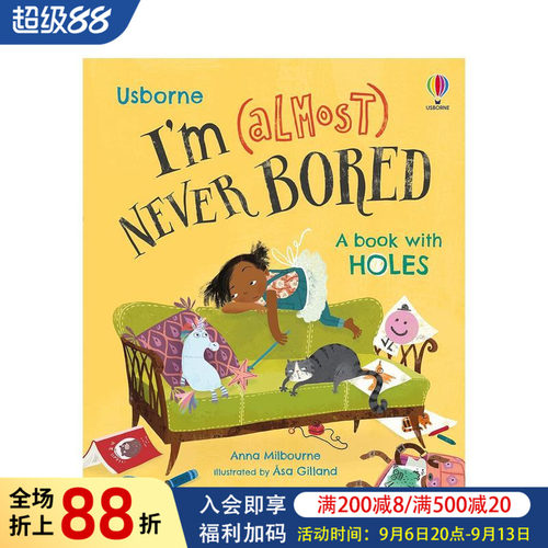 我（几乎）从不感到无聊 I&rsquo;m