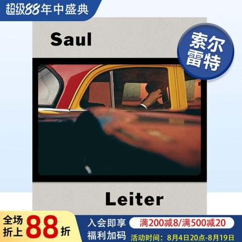 索尔·雷特：百年回顾