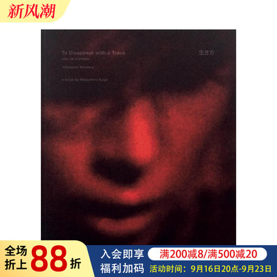 【预售】痕迹消失：艺术家的生活 To disappear with a Trace une vie d'artiste 原版英文艺术画册画集 正版进口书