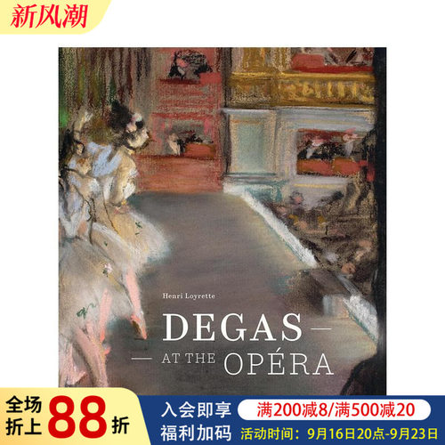 埃德加&middot;德加在歌剧院 Dega