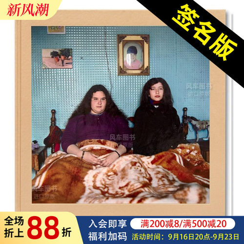 【签名版】吉尔和贝琳进口原版