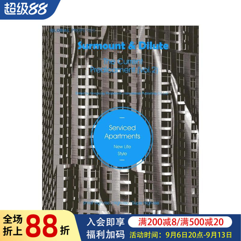 【预售】突破与消融：当代困境解析-服务式公寓 Surmount & Dilute， The Current Predicament 2 原版英文建筑设计图书