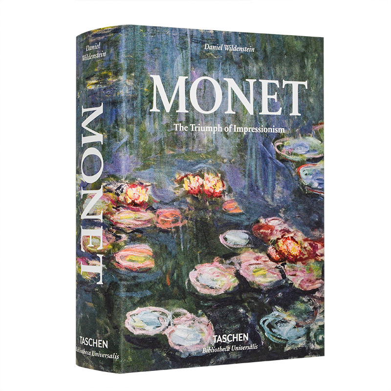 莫奈还是印象派的胜利