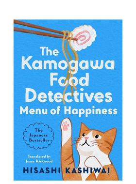 【预售】【鸭川食堂侦探】幸福菜单 【A Kamogawa Food Detectives Novel】The Menu of Happiness 原版英文文学小说图书书籍