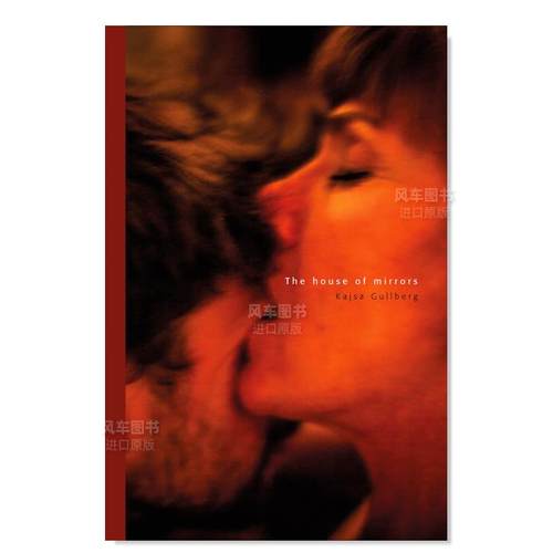 镜子屋TheHouseOfMirrors英