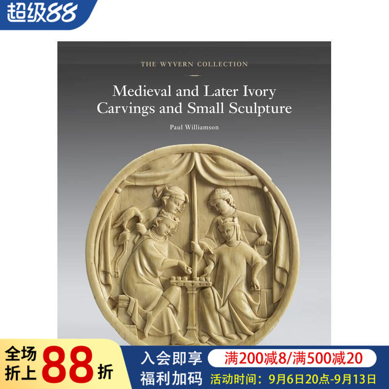 【现货】怀文收藏：中世纪及之后的象牙雕刻和小雕塑 The Wyvern Collection 原版英文艺术画册画集图书