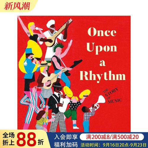 【诗意科学探索】旋律 音乐启蒙