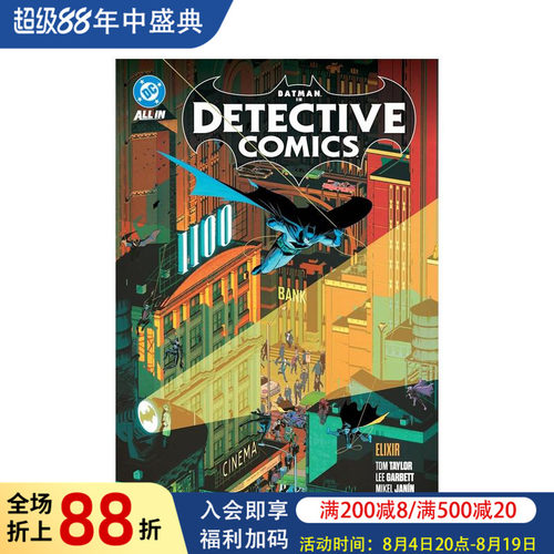【现货】DC漫画 蝙蝠侠：侦探漫画 卷2：生命灵药 Batman: Detective Comics Vol.2: Elixir 英文漫画书原版进口美漫漫画图书籍