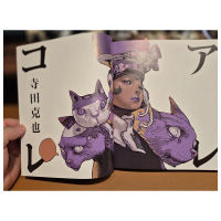 Katsuya Terada's 2025 New Art Collection: THIS AND THAT - Regular Edition/Special Edition [Can be shot Separately] Japanese original illustration collection, art book, 2D book, Japanese imported art book published by PIE thumbnail 7
