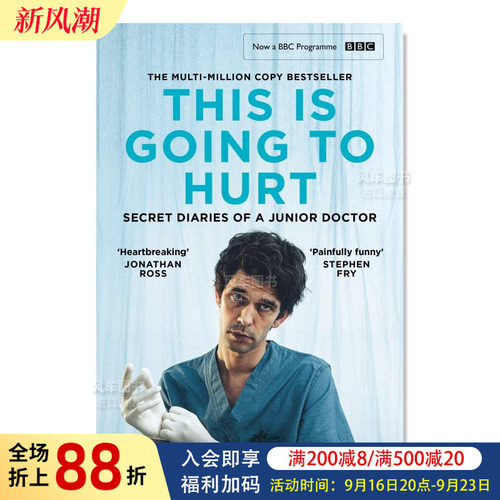 ThisisGoingtoHurt英文原版