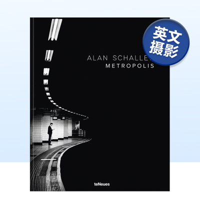 大都会AlanSchaller作品集