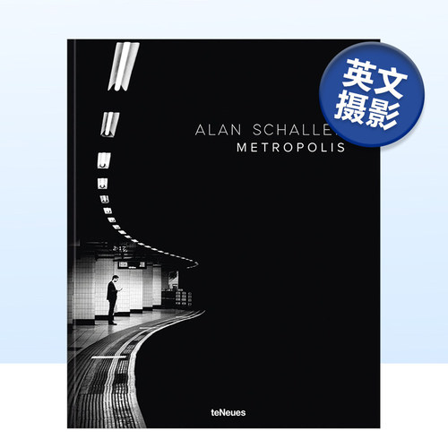 大都会AlanSchaller作品集