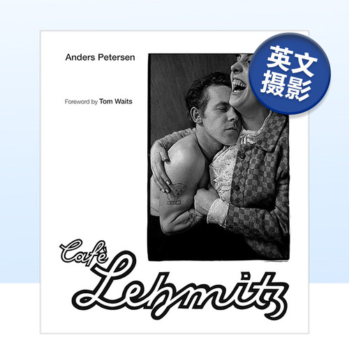 安德斯·彼得森：CaféLehmitz