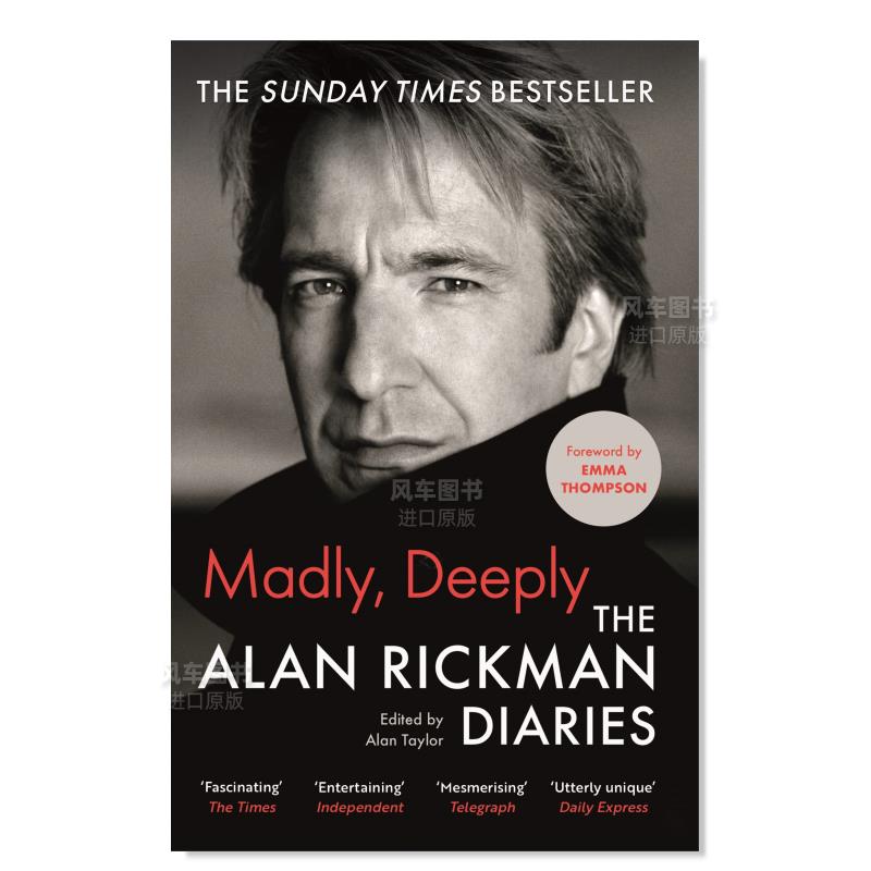 疯狂：艾伦·里克曼日记（简装）