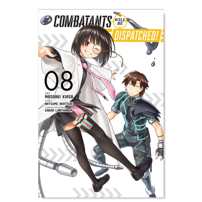 战斗员派遣中！8CombatantsW