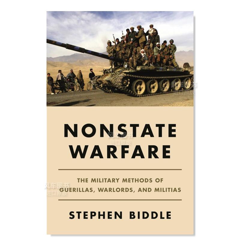 非国家战争游击队、军阀和民兵