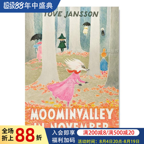 十一月的姆明谷Moominvalleyi