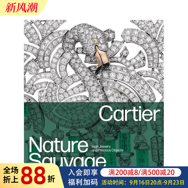 【预售】卡地亚： Nature Sauvage系列高级珠宝 Cartier: Nature Sauvage High Jewelry and Precious Objects 原版英文珠宝首饰