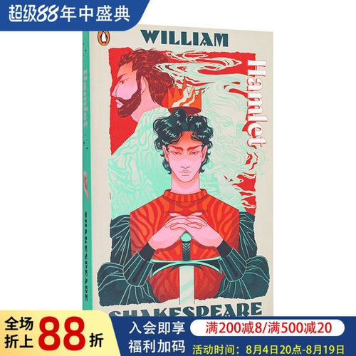 【莎士比亚舞台剧】哈姆雷特 【