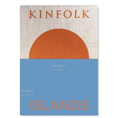 四季杂志岛屿特辑KinfolkIsland