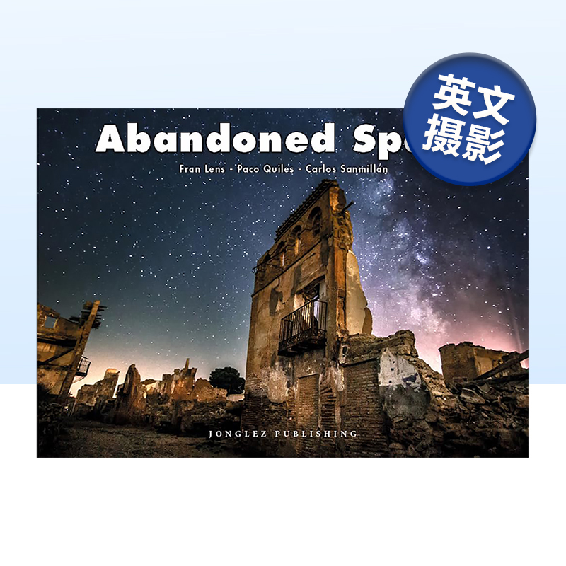 废土：西班牙AbandonedSpain