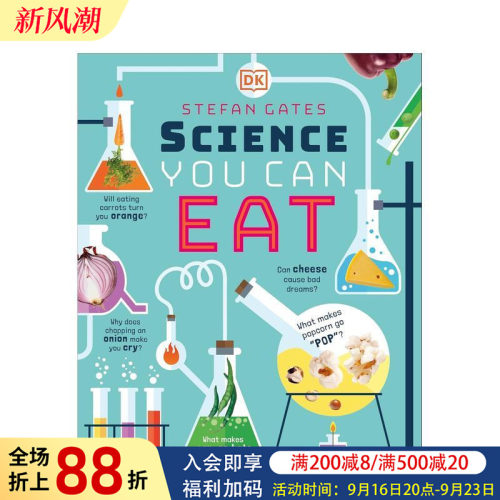 可以吃的科学：深入研究我们吃的