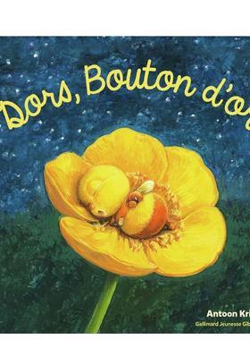 【现货】睡吧，金色花蕾 Dors， Bouton d’Or 原版法文儿童绘本图书书籍