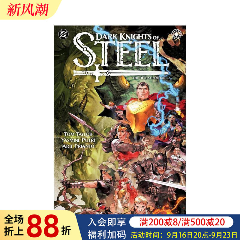 【预售】DC漫画 黑暗钢铁骑士：豪华版 Dark Knights of Steel: The Deluxe Edition 精装 英文漫画书原版进口美漫漫画图书籍图片