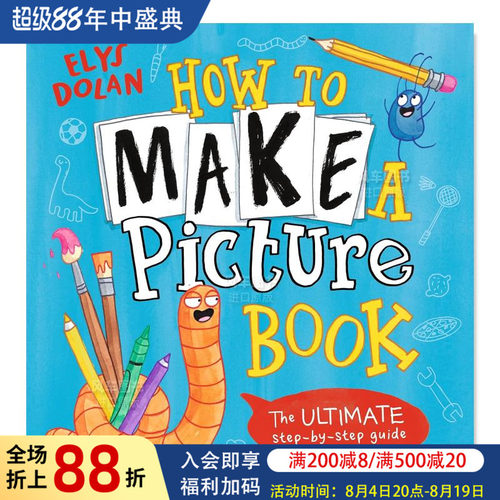 如何制作自己的图画书HowtoM