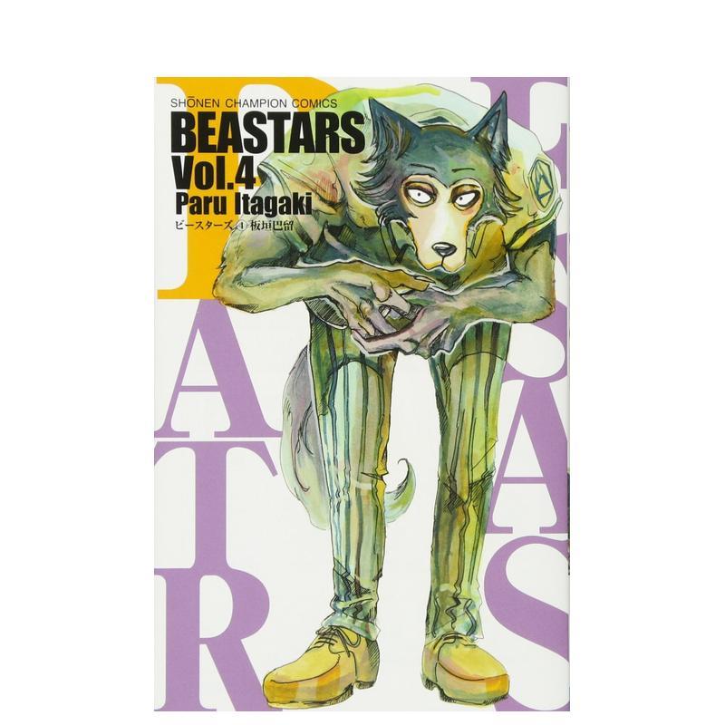 动物狂想曲 4 BEASTAR