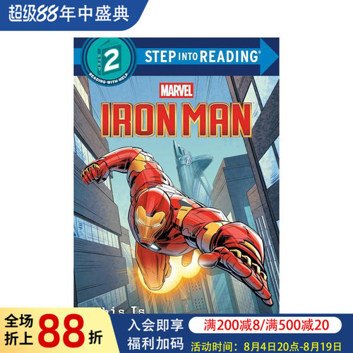 【预售】这就是钢铁侠（漫威）（平装） 【Step into Reading】This Is Iron Man (Marvel) 原版英文儿童分阶阅读