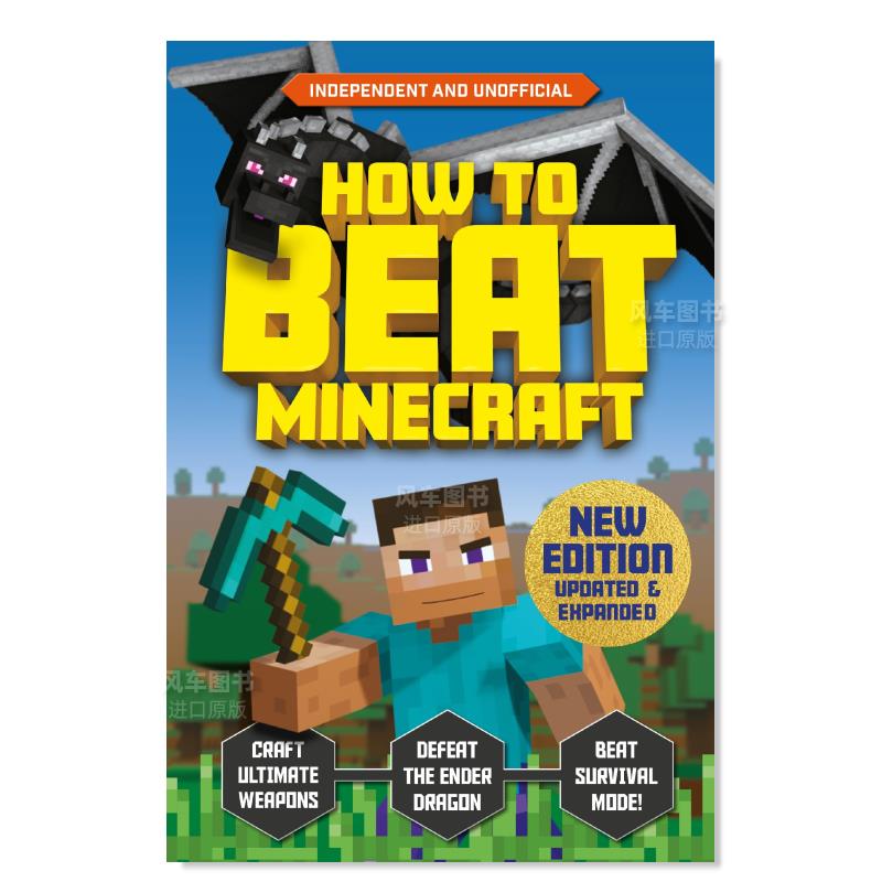 【预售】我的世界(游戏拓展) How to Beat Minecraft:Independent and Unofficial英文原版游戏指南书籍蓝思阅读分级NC1030L-封面