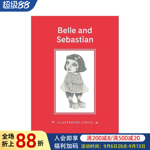 独立流行乐团Belle and