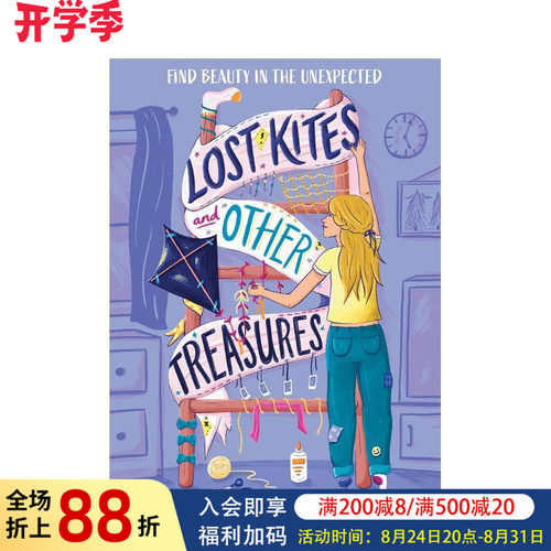 丢失的风筝和其它宝藏 Lost