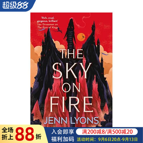 烈火天空 The Sky on