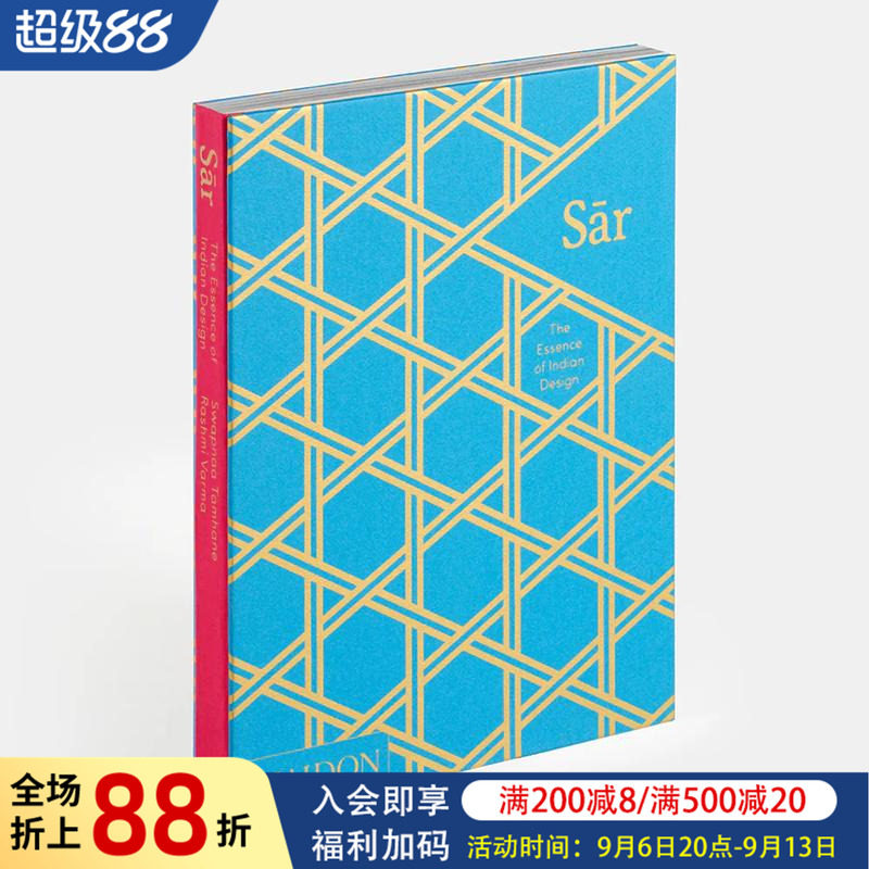 【预售】印度设计精华 Sar: The Essence of Indian Design 原版英文工业产品设计图书