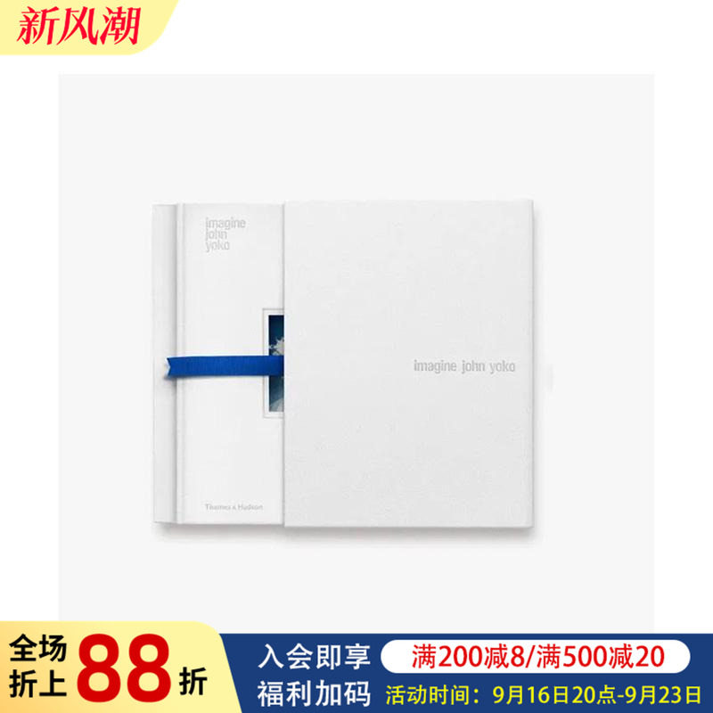 【现货】想象.约翰.洋子 【Collector‘s Edition】Imagine John Yoko 原版英文音乐图书