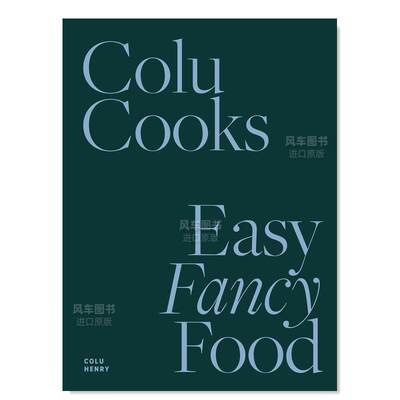 科卢厨师：简单的美食ColuCoo