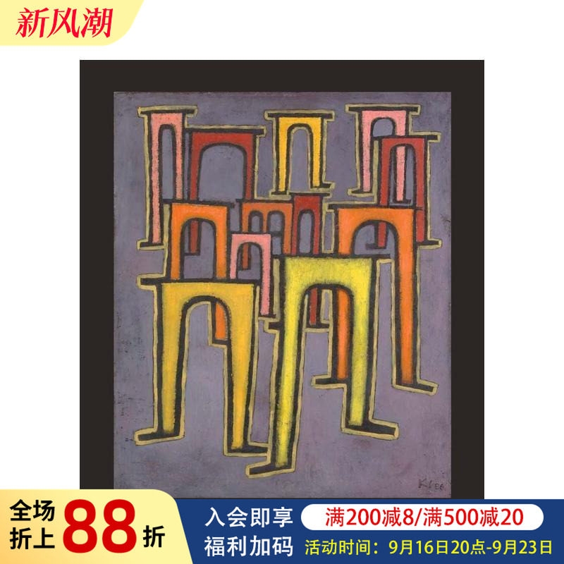 【预售】保罗·克利:别样的可能世界 Paul Klee :Other Possible Worlds 原版英文艺术画册画集 晚期作品 现代表现主义