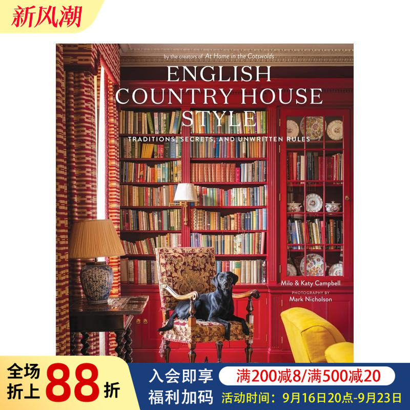 【预售】英式乡村别墅风格：经典居室设计 English Country House Style 原版英文室内设计装饰图书