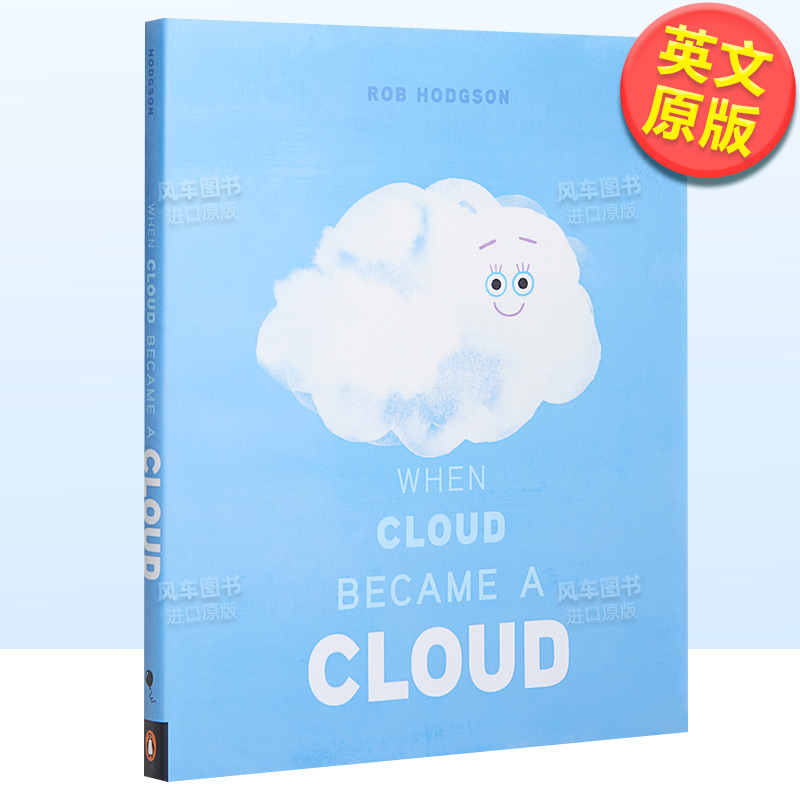 云是如何形成的WhenCloudBec