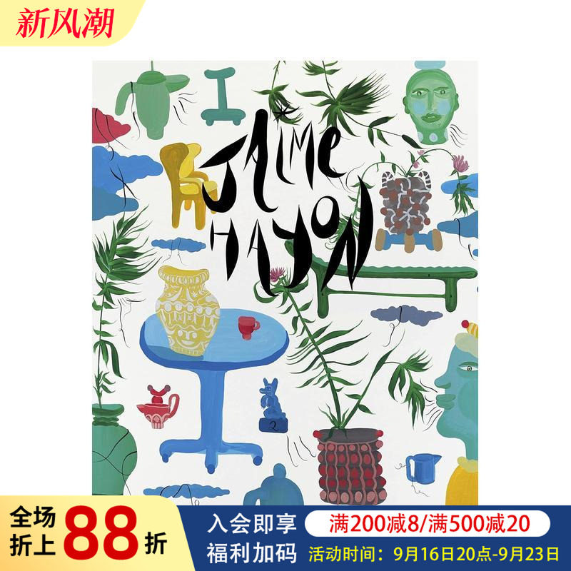 【现货】米亚·海因:西班牙鬼才设计师专著 Jaime Hayon 原版英文室内设计装饰图书