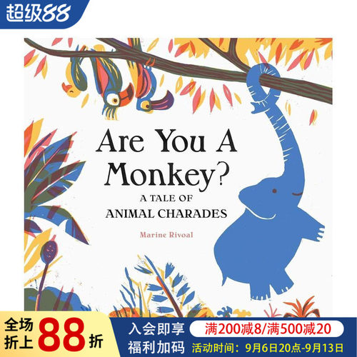 你是猴子吗？：动物猜谜游戏 A